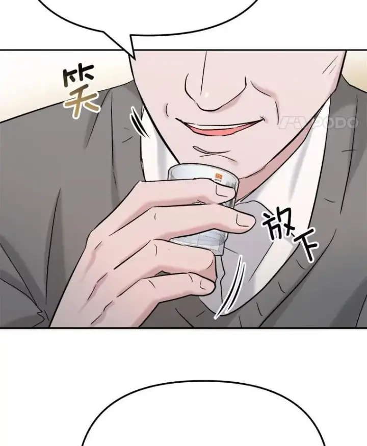 《天生巨星》86.金英冠的赞赏图62