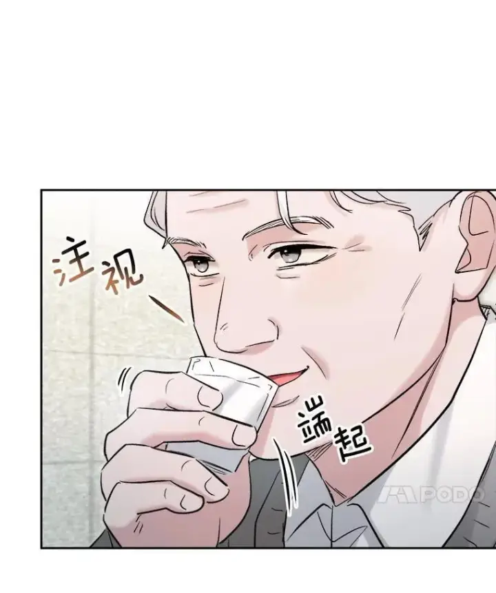 《天生巨星》86.金英冠的赞赏图72