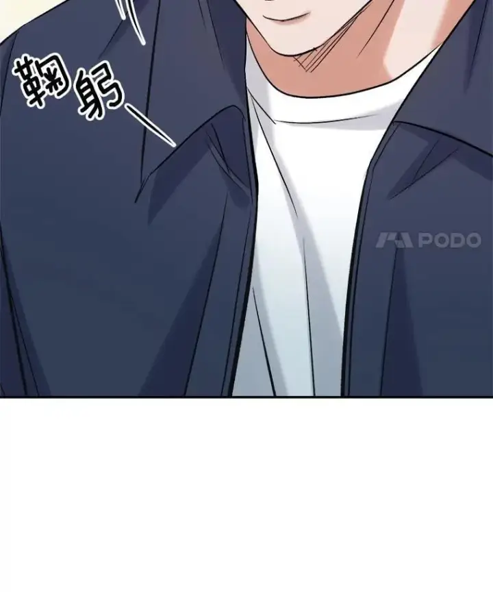 《天生巨星》86.金英冠的赞赏图76