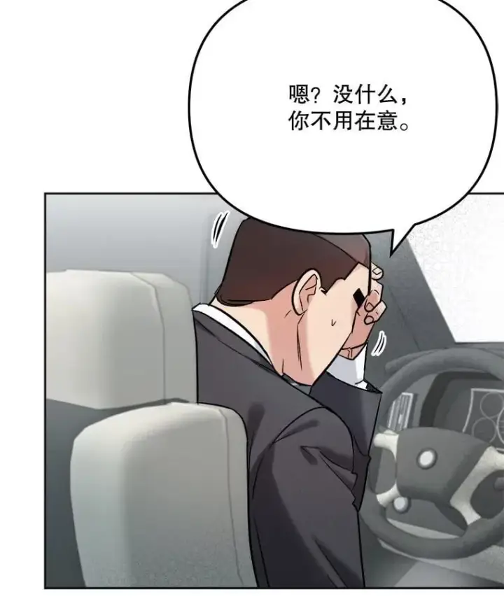 《天生巨星》86.金英冠的赞赏图86