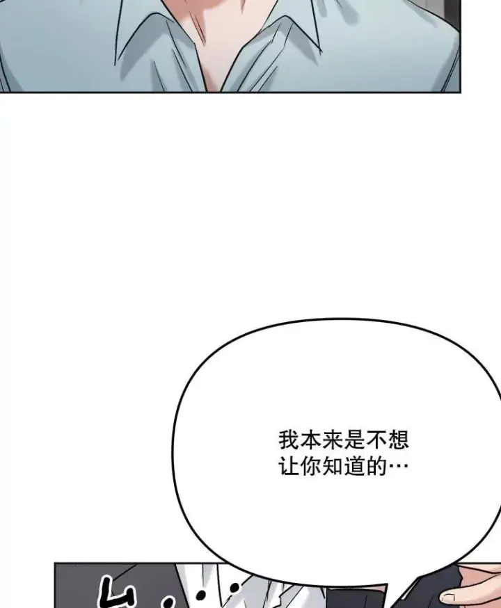 《天生巨星》86.金英冠的赞赏图88