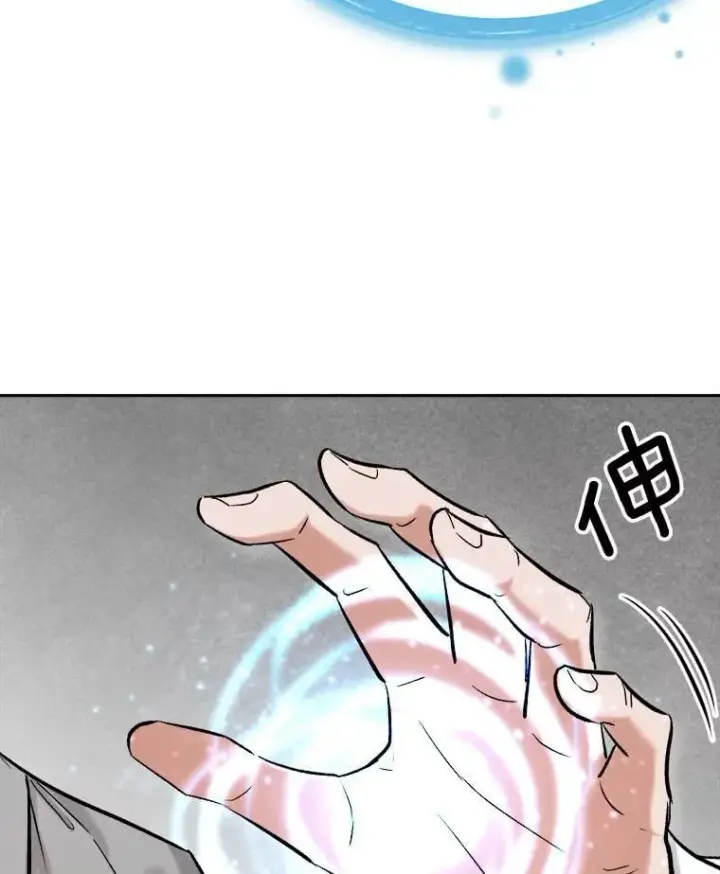 《天生巨星》88.隐瞒病情图106