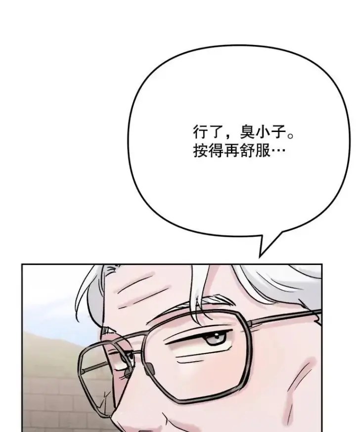 《天生巨星》88.隐瞒病情图108