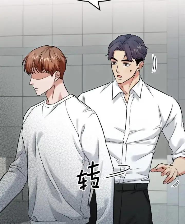 《天生巨星》88.隐瞒病情图12