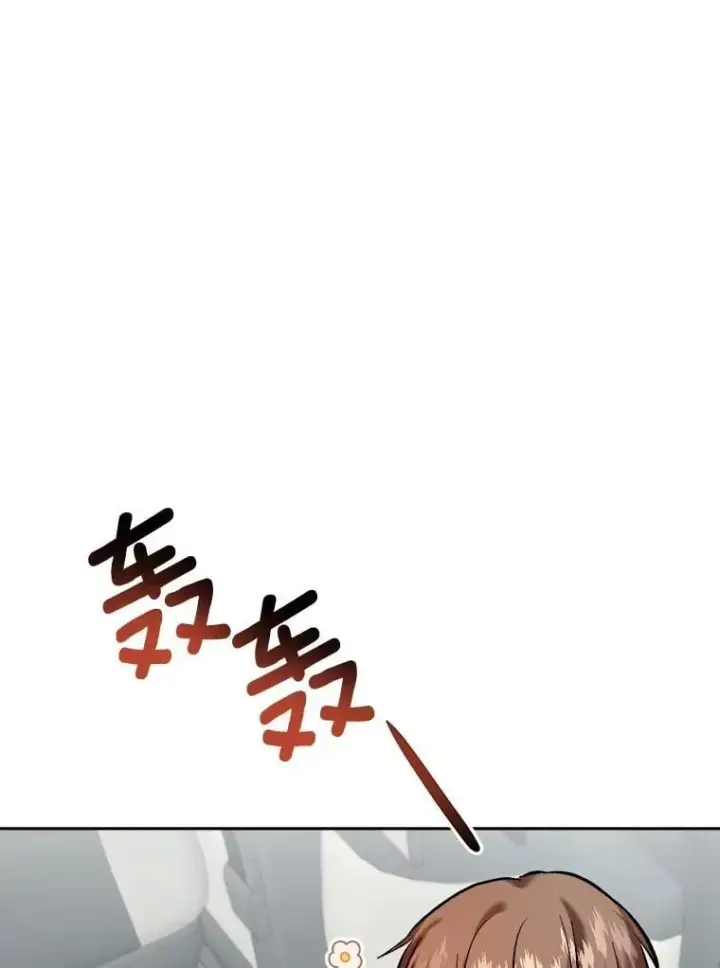 《天生巨星》88.隐瞒病情图121