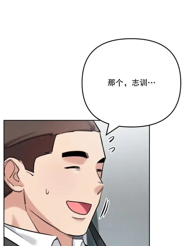 《天生巨星》88.隐瞒病情图126