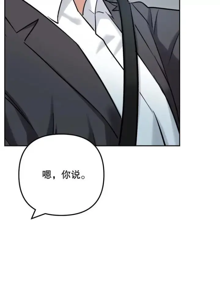 《天生巨星》88.隐瞒病情图127