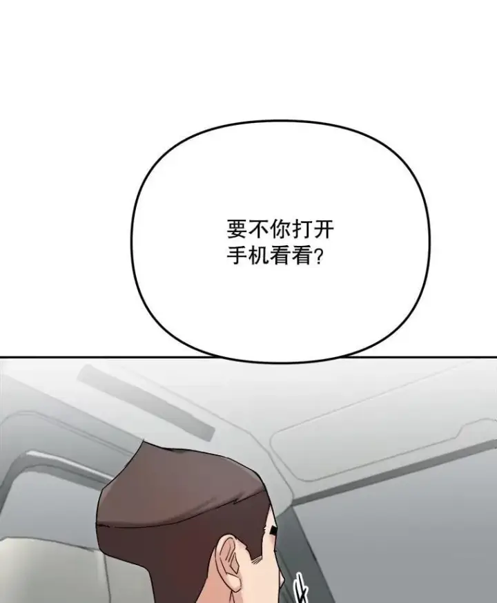 《天生巨星》88.隐瞒病情图130