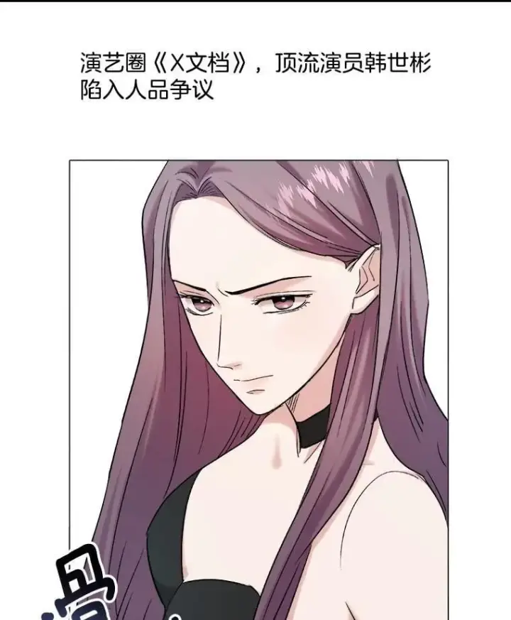《天生巨星》88.隐瞒病情图134