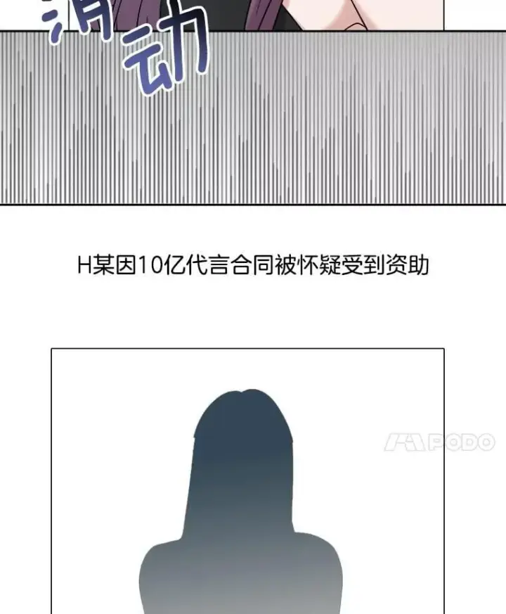 《天生巨星》88.隐瞒病情图135