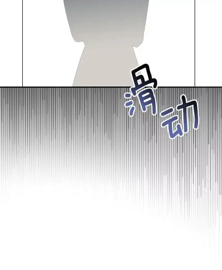《天生巨星》88.隐瞒病情图136