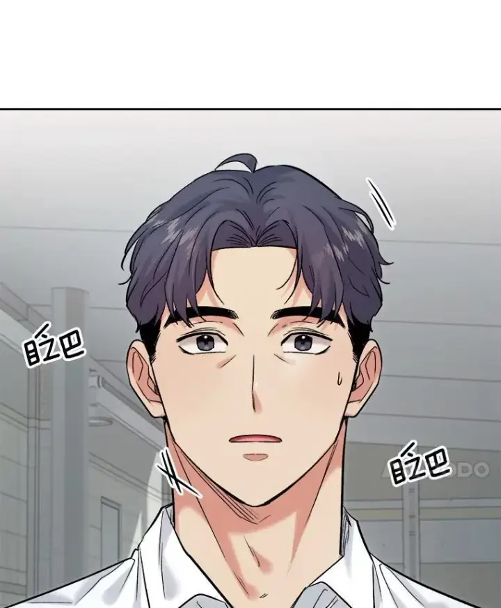 《天生巨星》88.隐瞒病情图14
