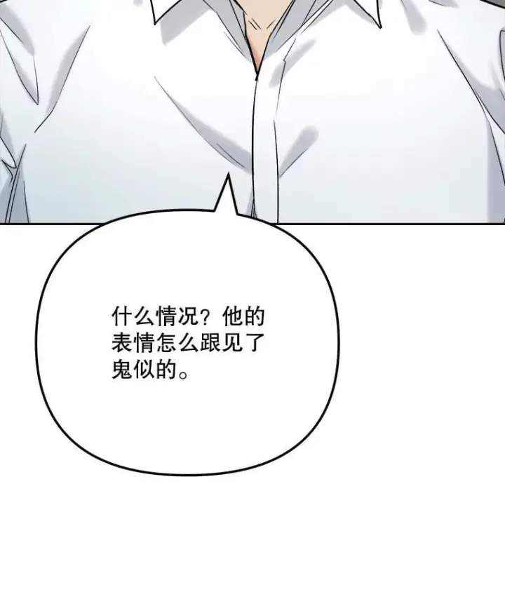 《天生巨星》88.隐瞒病情图15