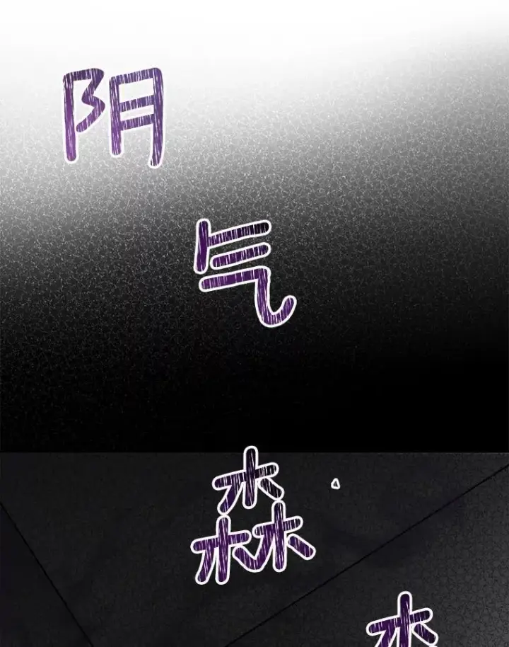 《天生巨星》88.隐瞒病情图17