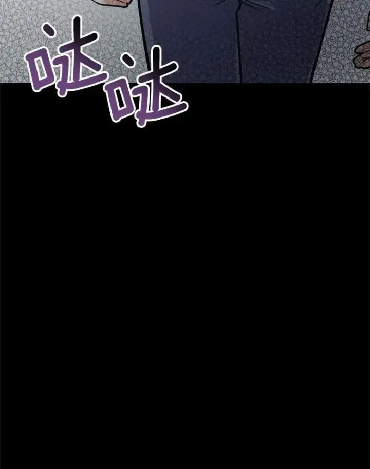 《天生巨星》88.隐瞒病情图20