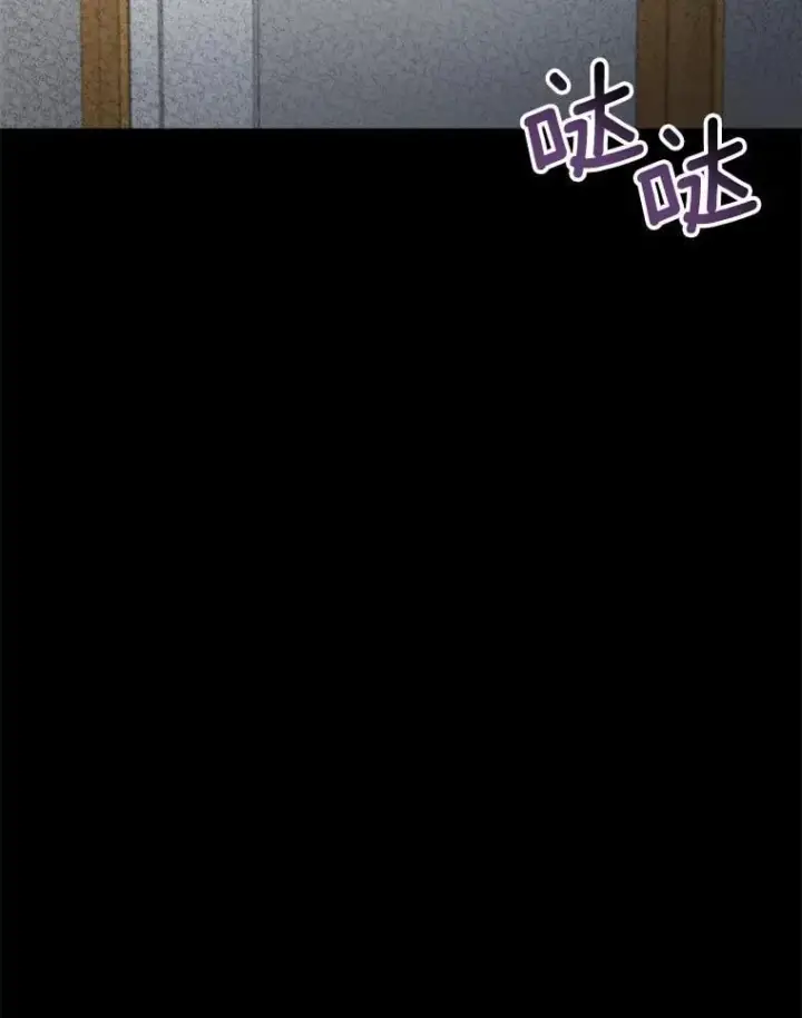 《天生巨星》88.隐瞒病情图22