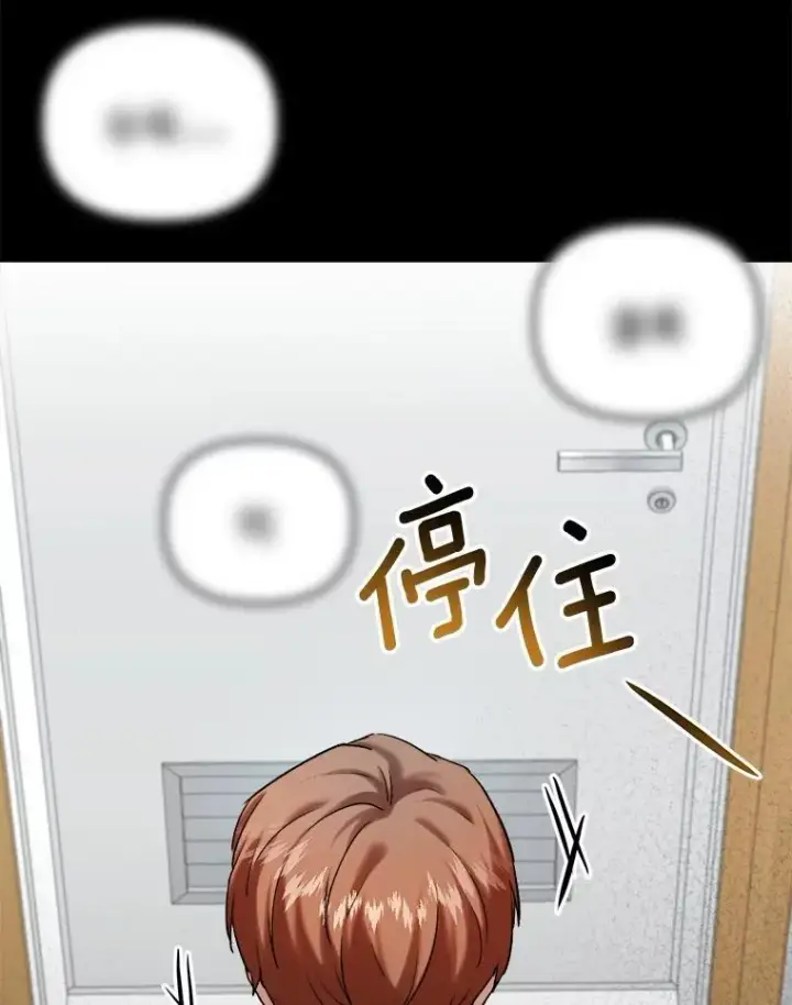 《天生巨星》88.隐瞒病情图23