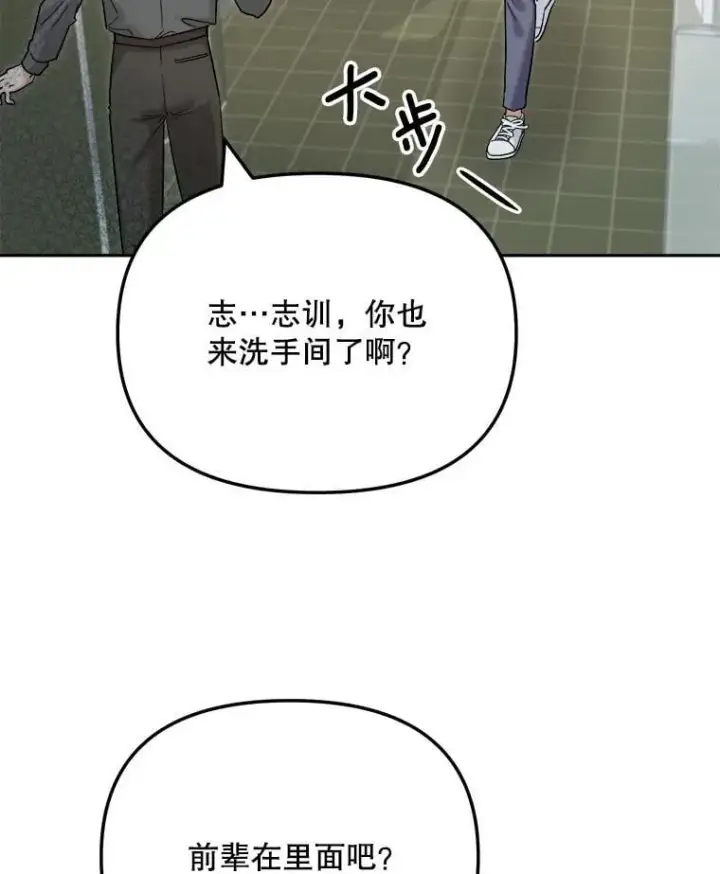 《天生巨星》88.隐瞒病情图26