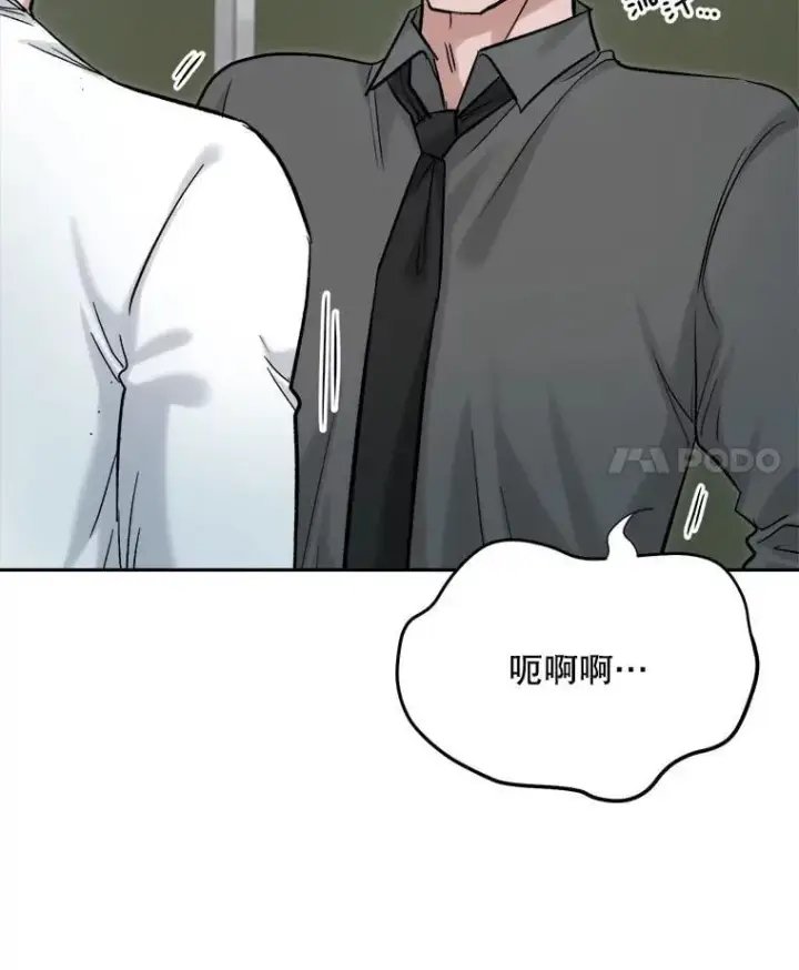 《天生巨星》88.隐瞒病情图28