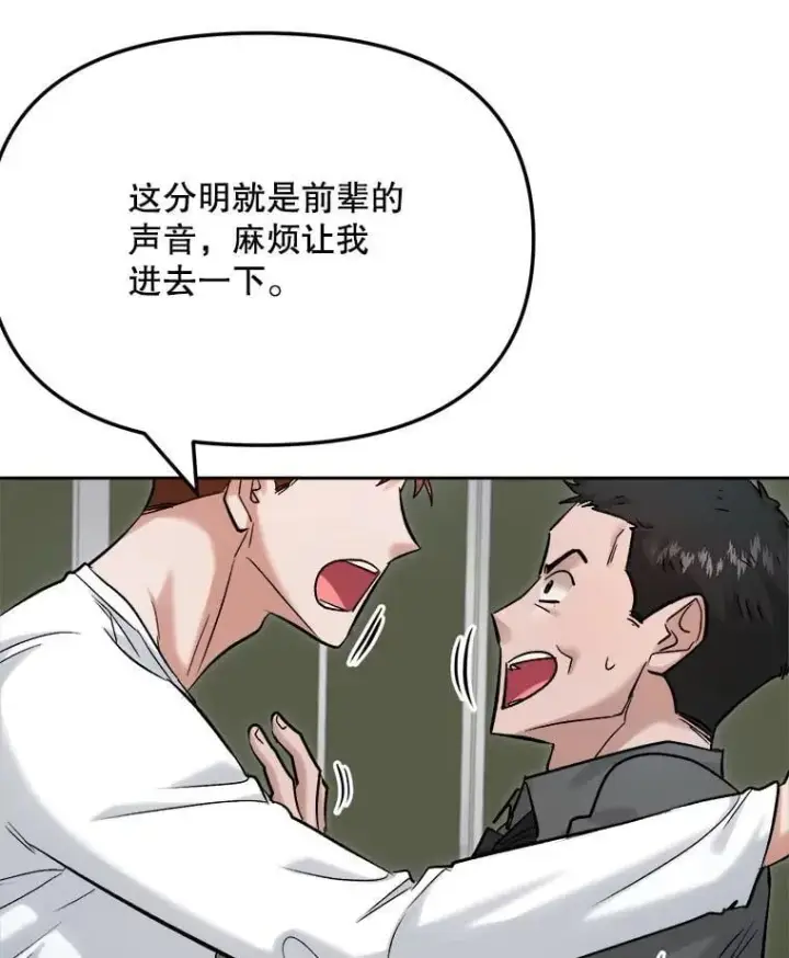 《天生巨星》88.隐瞒病情图29