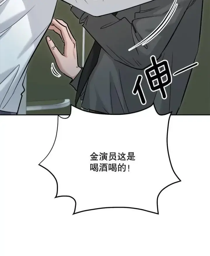 《天生巨星》88.隐瞒病情图30