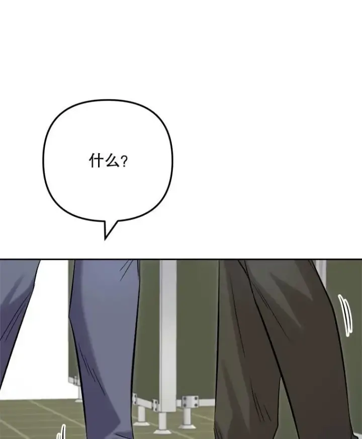 《天生巨星》88.隐瞒病情图31