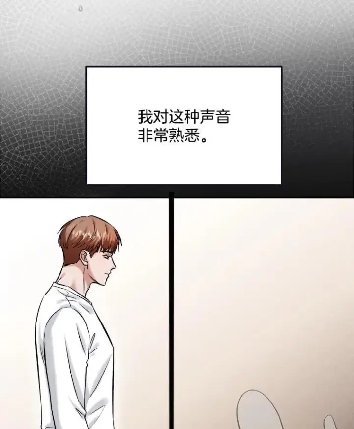 《天生巨星》88.隐瞒病情图37