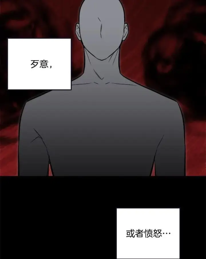 《天生巨星》88.隐瞒病情图5