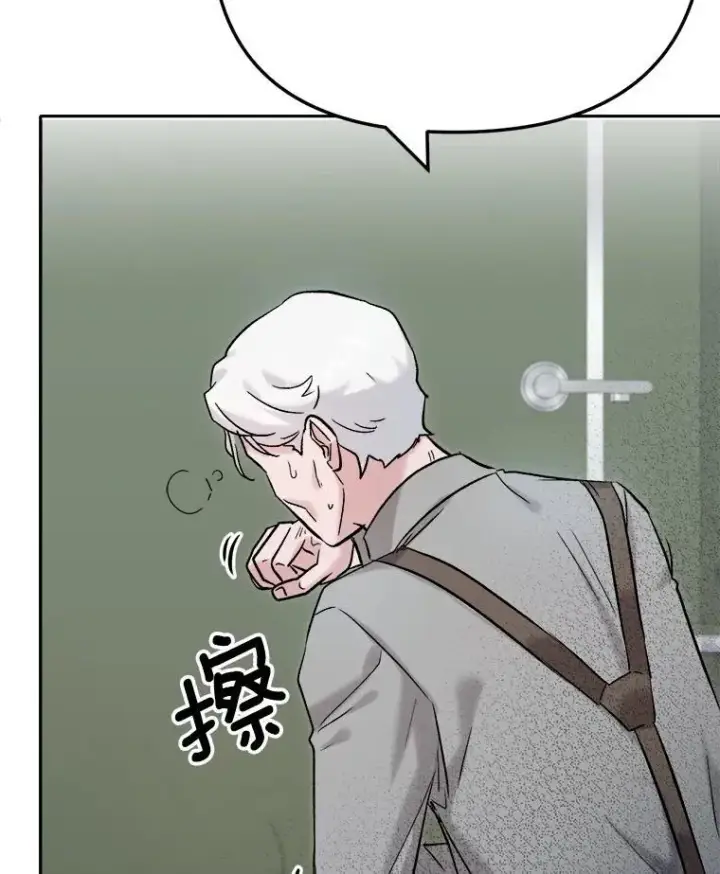 《天生巨星》88.隐瞒病情图51