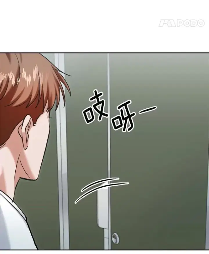 《天生巨星》88.隐瞒病情图53