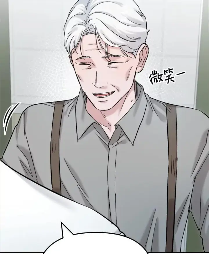《天生巨星》88.隐瞒病情图55