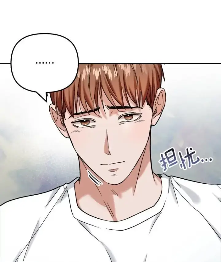 《天生巨星》88.隐瞒病情图57