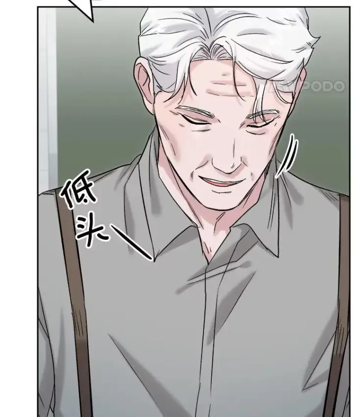 《天生巨星》88.隐瞒病情图60