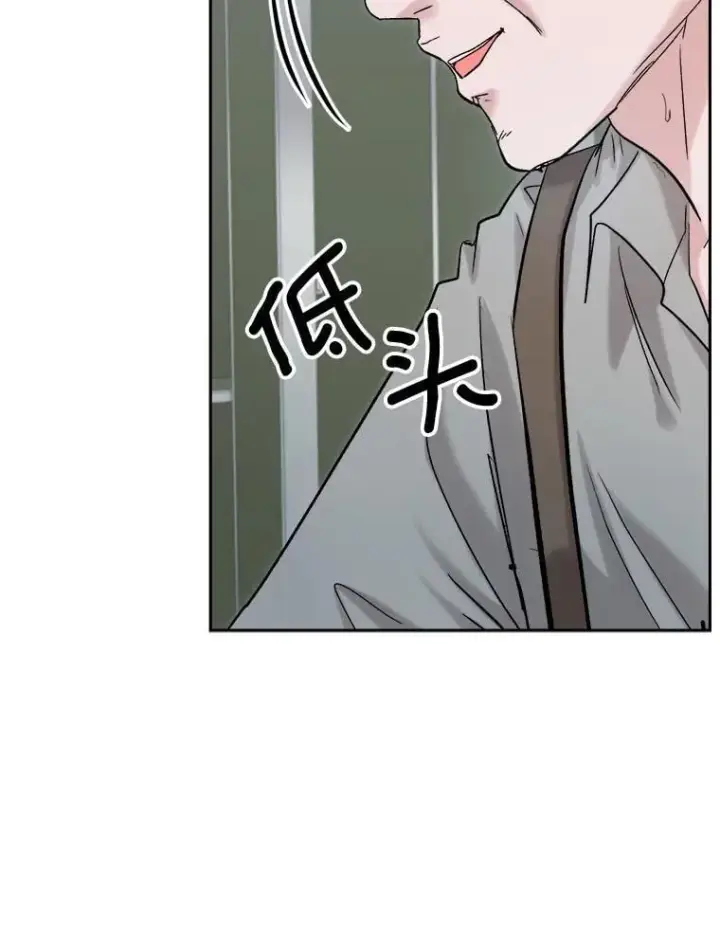 《天生巨星》88.隐瞒病情图71
