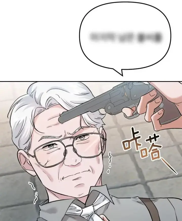 《天生巨星》88.隐瞒病情图86