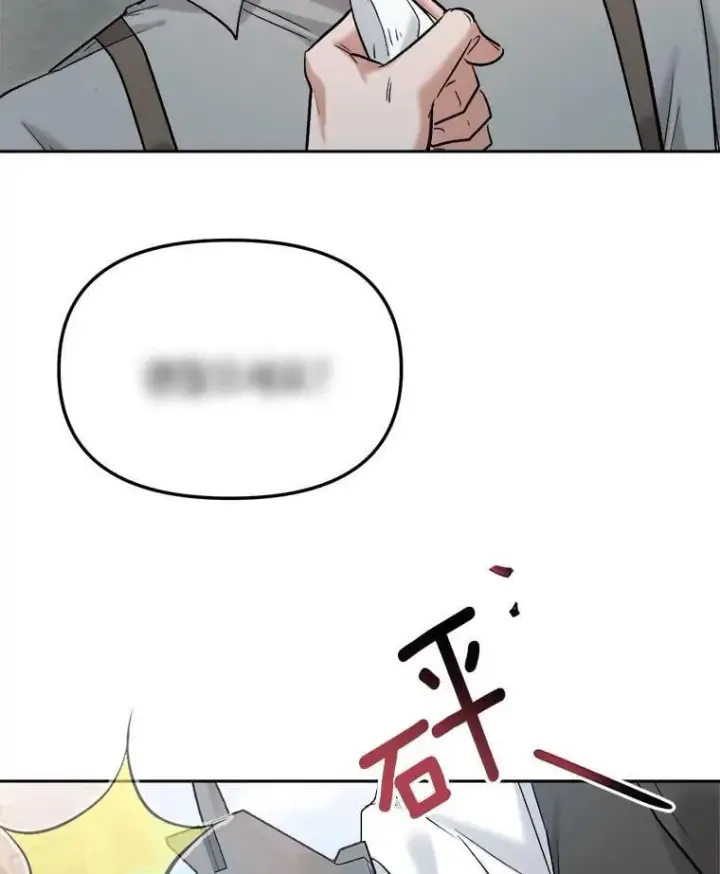 《天生巨星》88.隐瞒病情图87