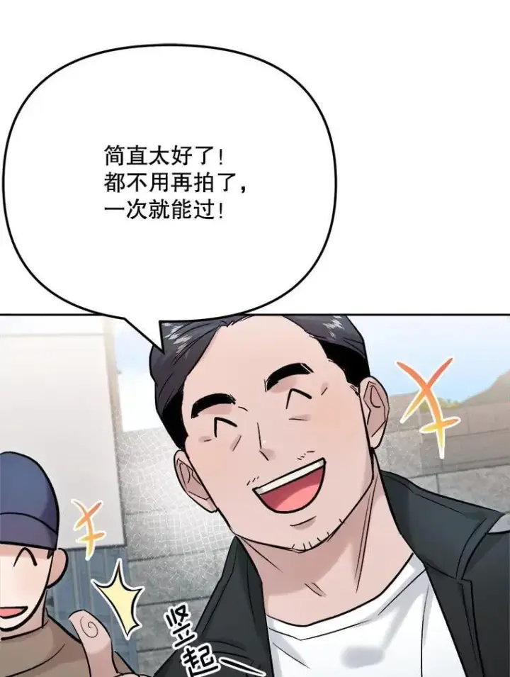《天生巨星》88.隐瞒病情图89