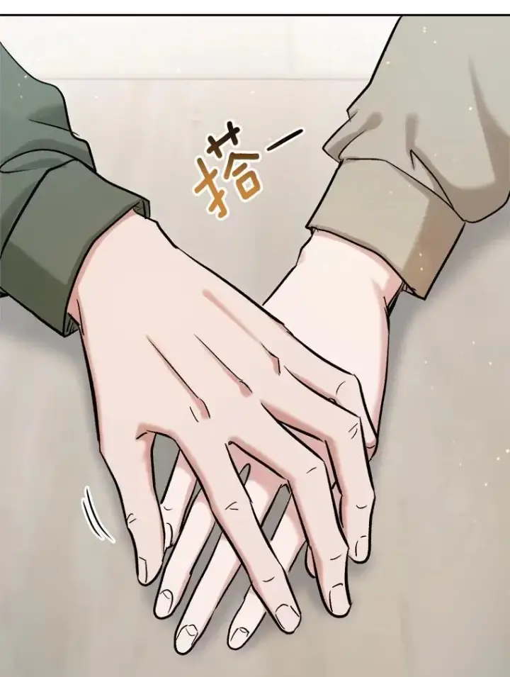 《天生巨星》89.韩世彬绯闻缠身图109