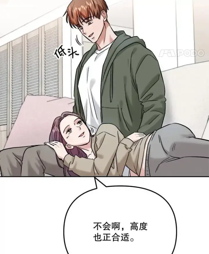 《天生巨星》89.韩世彬绯闻缠身图123