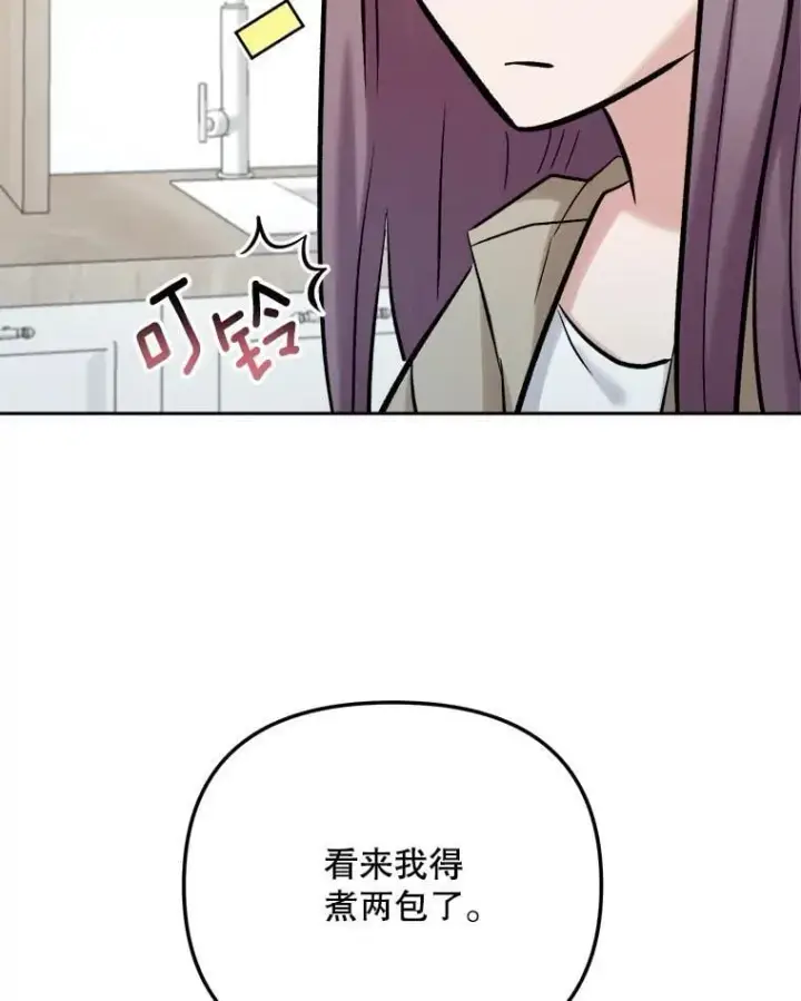 《天生巨星》89.韩世彬绯闻缠身图47