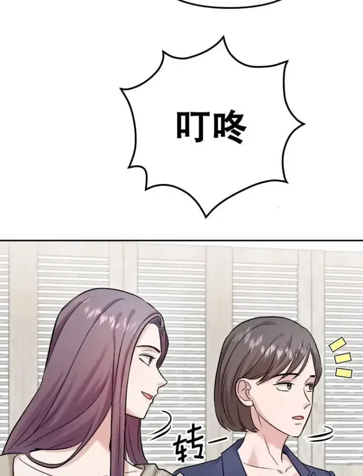 《天生巨星》89.韩世彬绯闻缠身图52