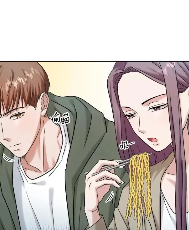 《天生巨星》89.韩世彬绯闻缠身图76