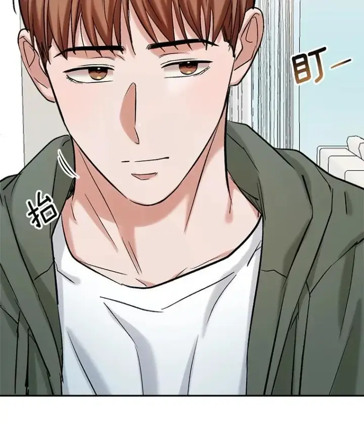 《天生巨星》89.韩世彬绯闻缠身图86