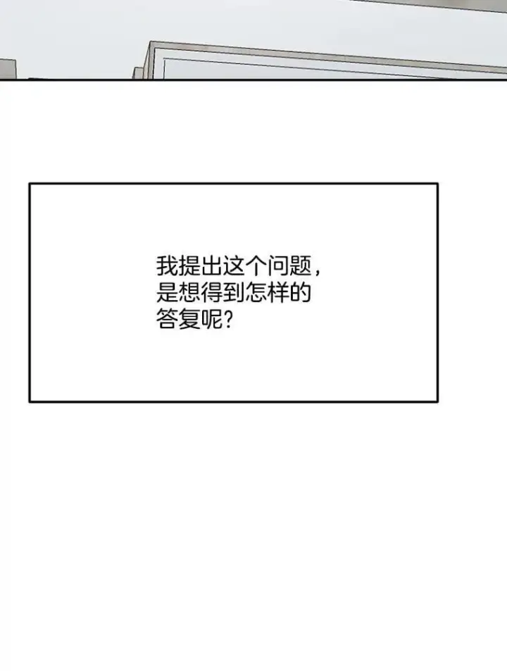 《天生巨星》89.韩世彬绯闻缠身图95