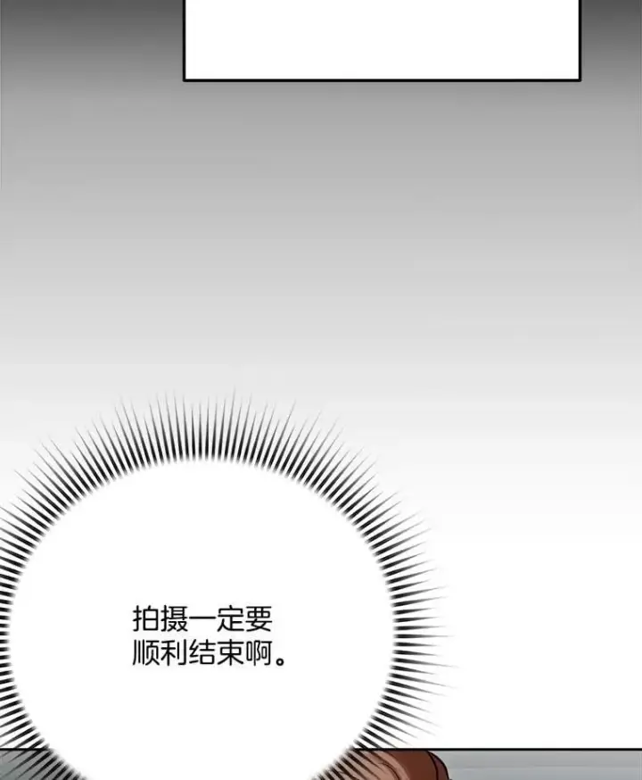 《天生巨星》90.最佳男主角奖图10