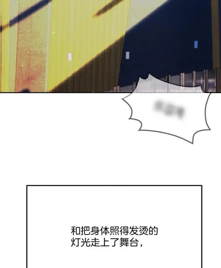 《天生巨星》90.最佳男主角奖图100