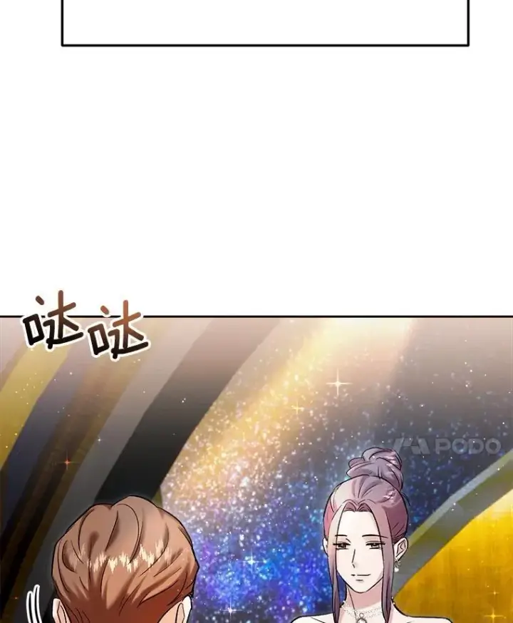 《天生巨星》90.最佳男主角奖图101