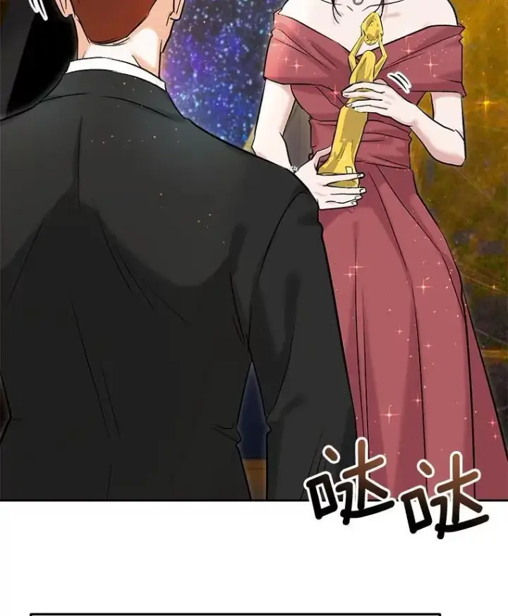 《天生巨星》90.最佳男主角奖图102