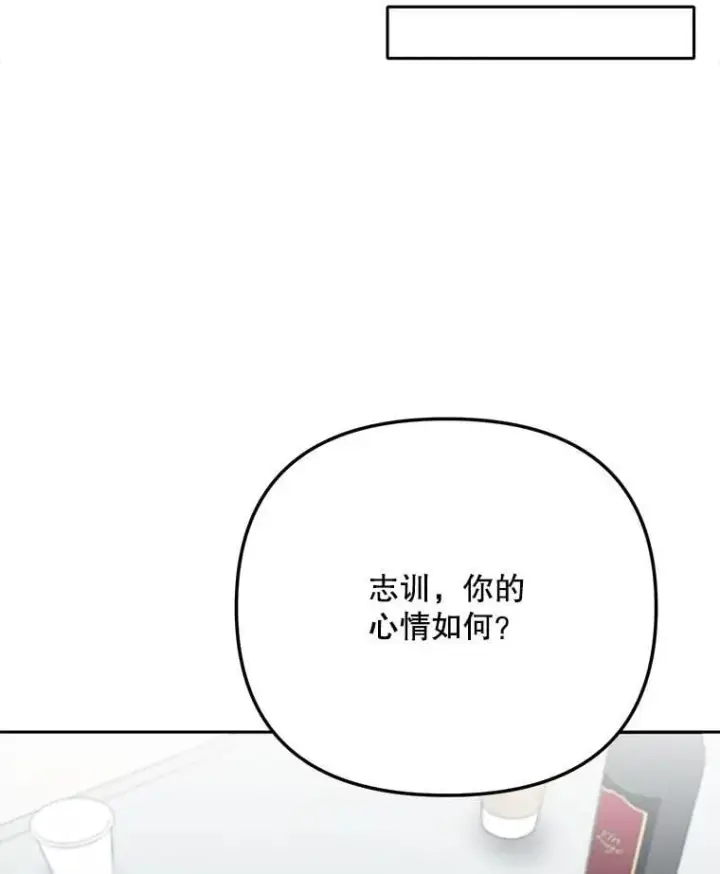 《天生巨星》90.最佳男主角奖图109