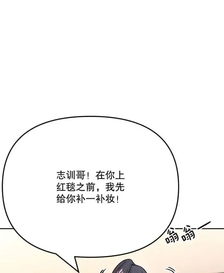《天生巨星》90.最佳男主角奖图12